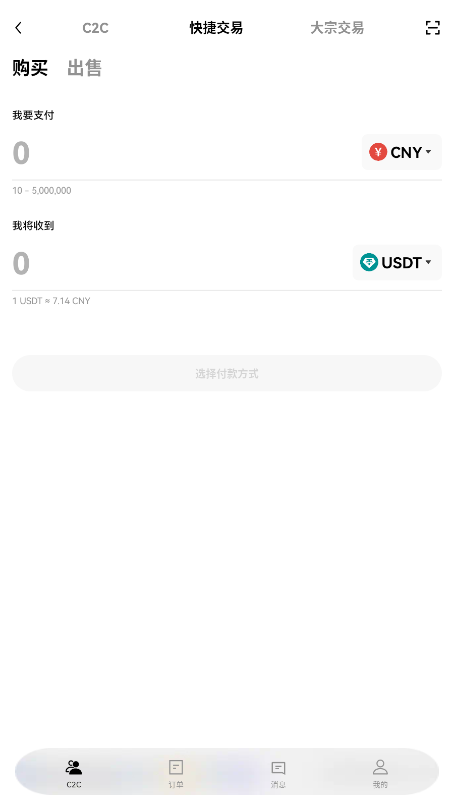 f8coin交易所界面